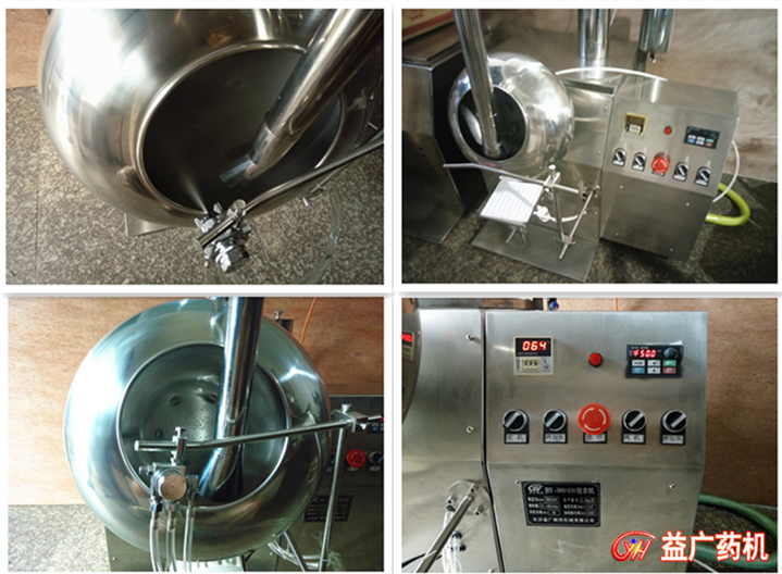 薄膜衣包衣機細節(jié)圖 薄膜衣包衣機細節(jié)圖