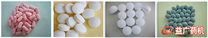 TDP-6單沖壓片機(jī)成品圖 TDP-6單沖壓片機(jī)成品圖