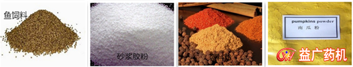 實(shí)驗(yàn)室三維混合機(jī)適合物料 實(shí)驗(yàn)室三維混合機(jī)適合物料