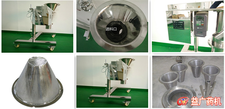 實(shí)驗(yàn)室快速整粒機(jī)細(xì)節(jié)圖 實(shí)驗(yàn)室快速整粒機(jī)細(xì)節(jié)圖