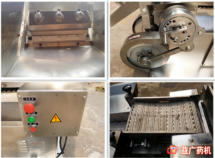 剁刀式中藥切片機細(xì)節(jié)