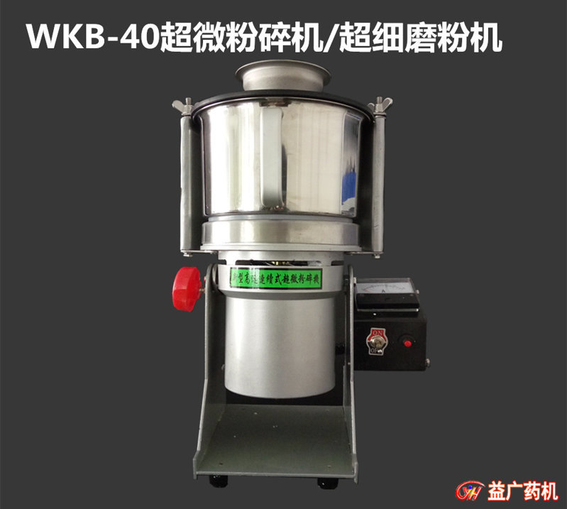 超微粉碎機(jī) 超微粉碎機(jī)