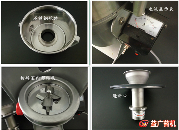超微粉碎機(jī)細(xì)節(jié)圖 超微粉碎機(jī)細(xì)節(jié)圖