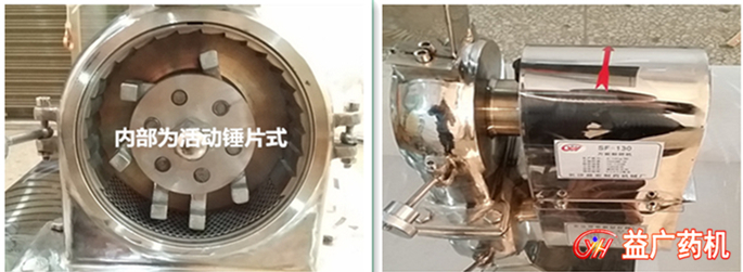 SF-130萬能粉碎機(jī)細(xì)節(jié)圖 SF-130萬能粉碎機(jī)細(xì)節(jié)圖