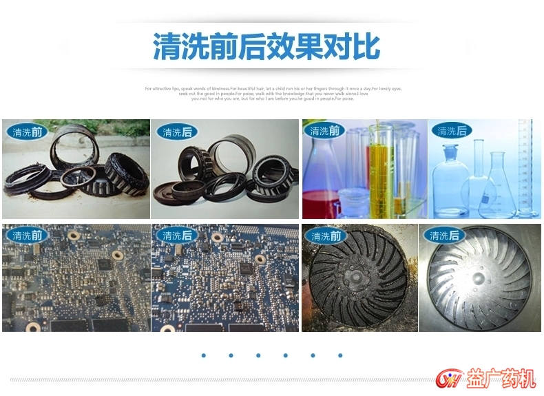 15L超聲波清洗機(jī)清洗圖片