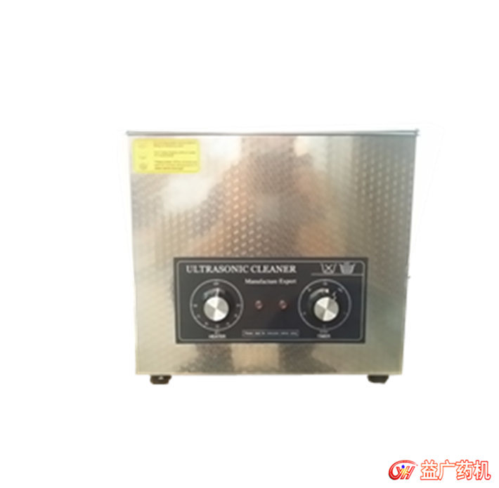 30L超聲波清洗機 30L超聲波清洗機