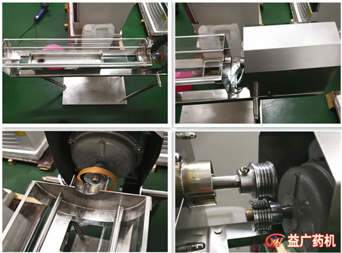 膠囊片劑拋光機(jī)細(xì)節(jié)圖片
