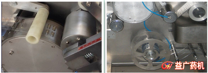 KHPP-9 型鋁塑泡罩包裝機(jī)細(xì)節(jié)圖片