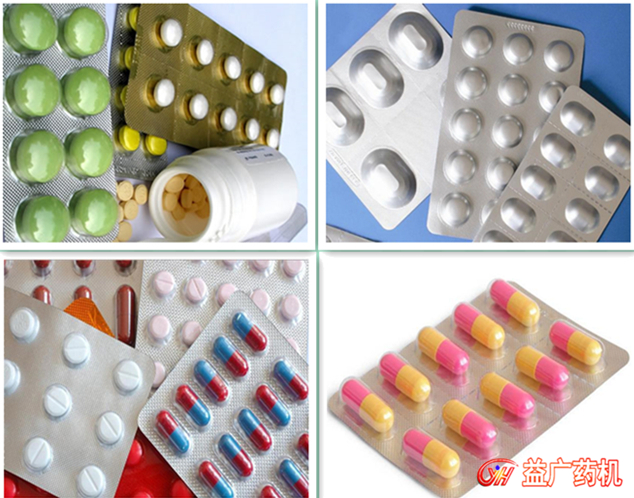 KHPP-9 型鋁塑泡罩包裝機(jī)適用版型