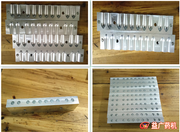 10孔左右對(duì)開魚雷栓劑模具細(xì)節(jié)圖