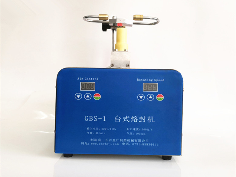 GBS-1轉(zhuǎn)瓶式安瓿熔封機