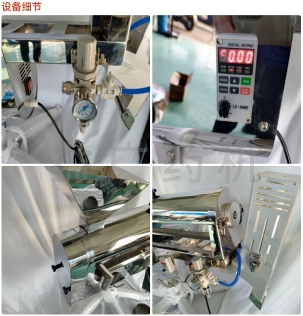 KD-100細(xì)節(jié)圖