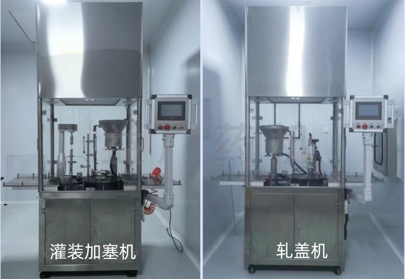 YHGZ-20西林瓶灌裝加塞軋蓋機組合