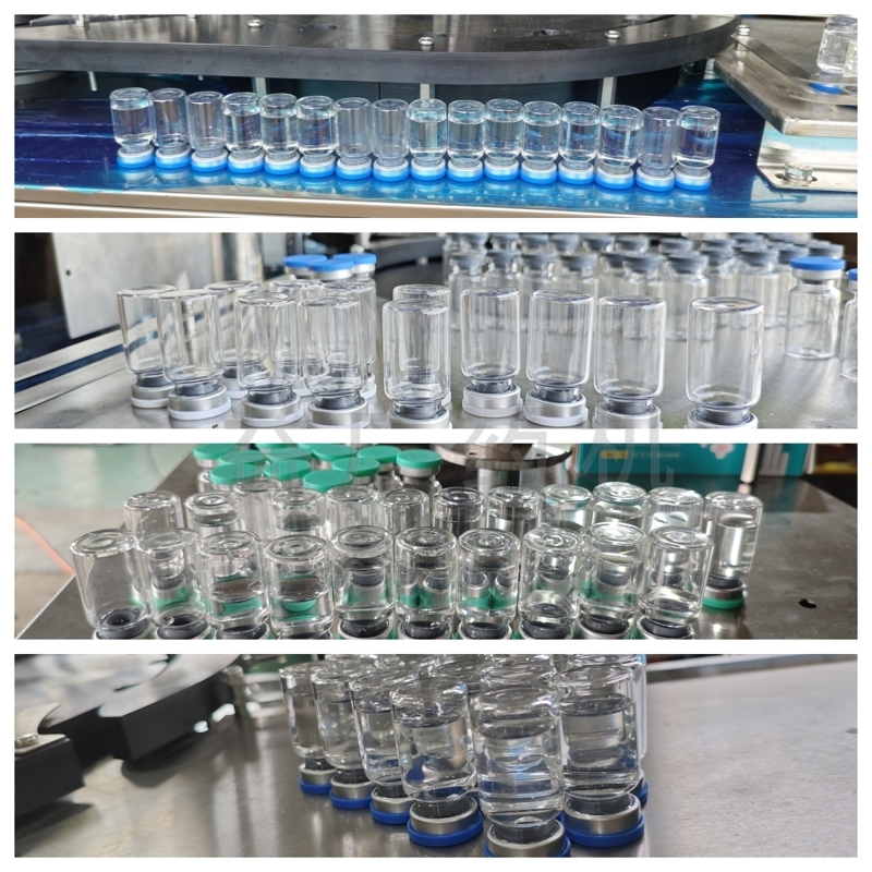 西林瓶軋蓋樣品效果實(shí)拍